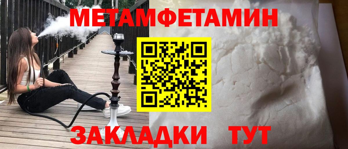 АМФ Premium  Вход с VPN  Пугачёв 