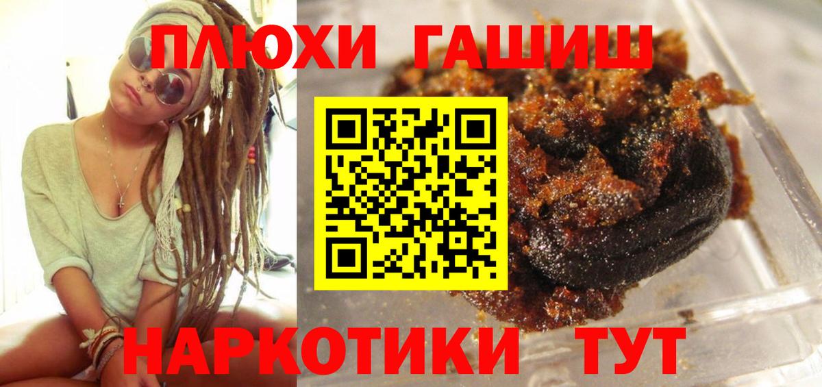 ГАШИШ hashish Пугачёв