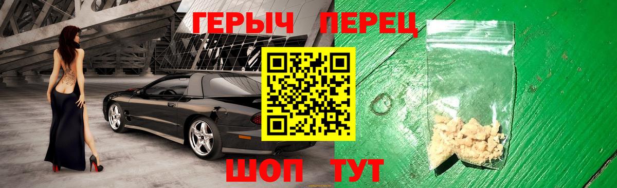 ГЕРОИН афганец Пугачёв