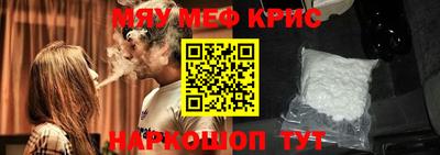 таблы Будённовск