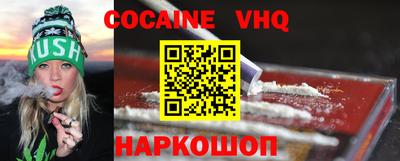таблы Будённовск