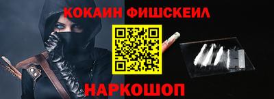 таблы Будённовск