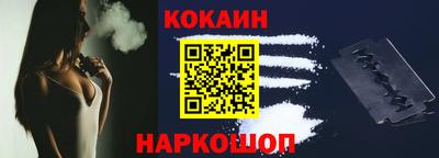 кокаин премиум Бугуруслан