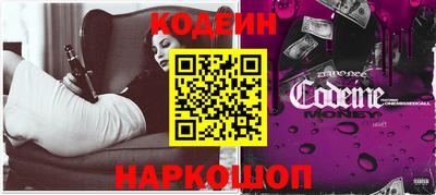 таблы Будённовск