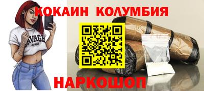 кокаин премиум Бугуруслан