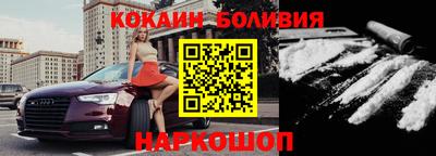 таблы Будённовск