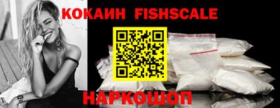 таблы Будённовск