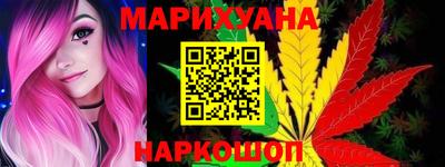 таблы Будённовск
