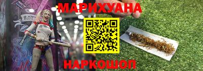 кокаин премиум Бугуруслан