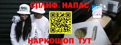 таблы Будённовск