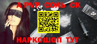 круглые Бузулук
