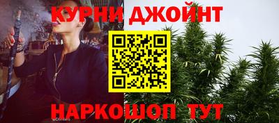 таблы Будённовск