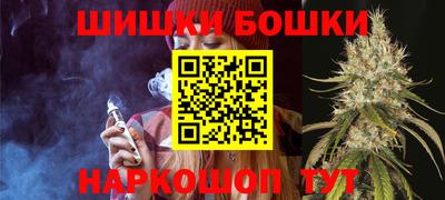 кокаин премиум Бугуруслан