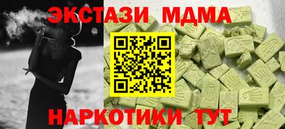 таблы Будённовск