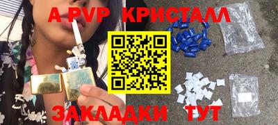 таблы Будённовск