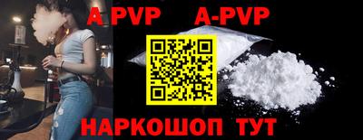 таблы Будённовск
