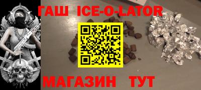 прущий лед Волжск