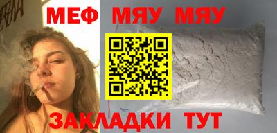 кокаин премиум Бугуруслан