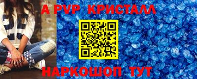 кокаин премиум Бугуруслан