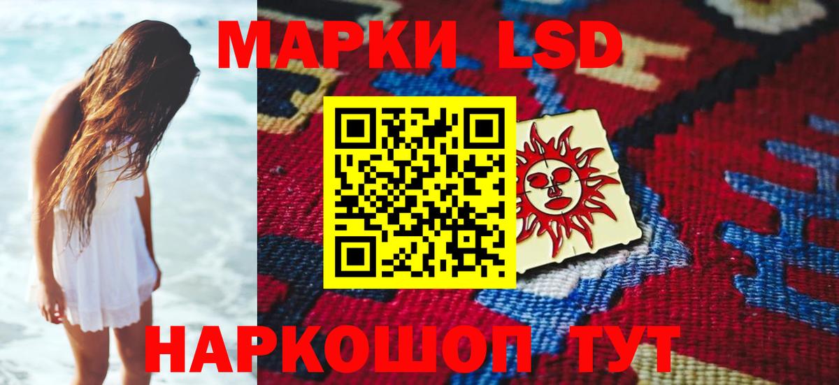 Лсд 25 экстази кислота  LSD-25 экстази кислота  Пугачёв  Вход с VPN 