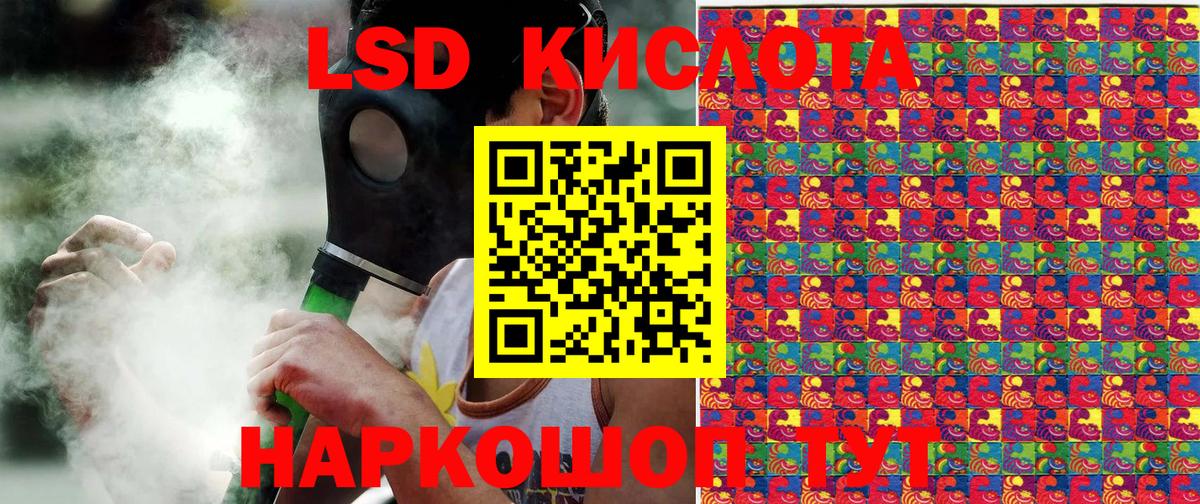Наркотические марки 1,5мг  Вход с VPN  Наркотические марки 1,5мг  Пугачёв 