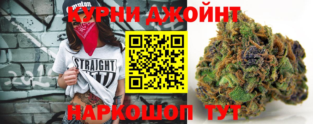 Бошки марихуана планчик Пугачёв